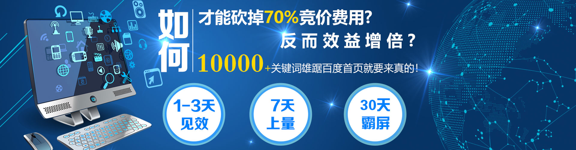 隆尧信息流开户