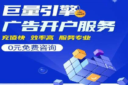 百度搜索推广实战经验：成功案例解读