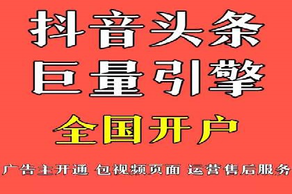 信息流代理案例：揭秘大数据营销奥秘