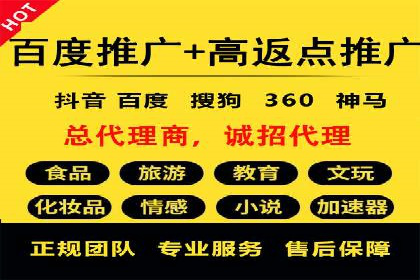 推广竞价实战：如何通过竞价提升品牌知名度